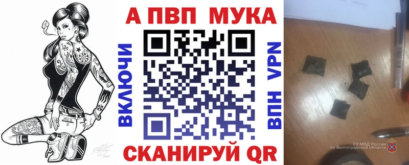где можно купить Южно-Сахалинск APVP СК