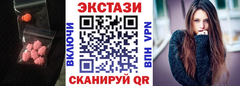 Экстази диски Южно-Сахалинск