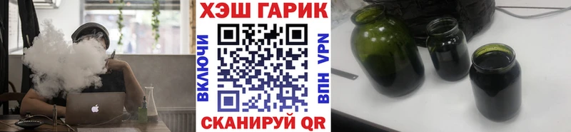 Гашиш гашик хочу наркоту Южно-Сахалинск