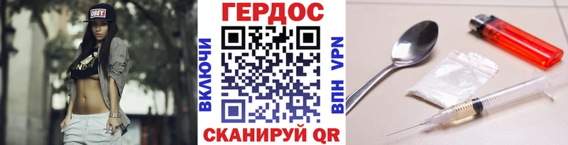 блэк спрут ссылка  Южно-Сахалинск  Героин Афган  сколько стоит 