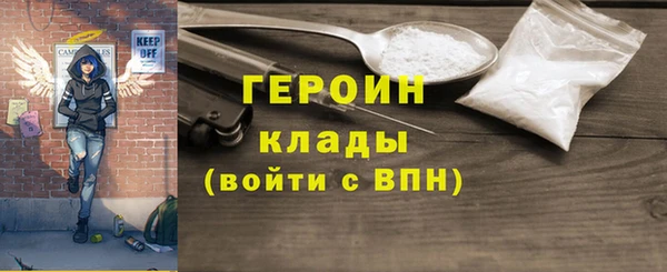 метадон Гусев
