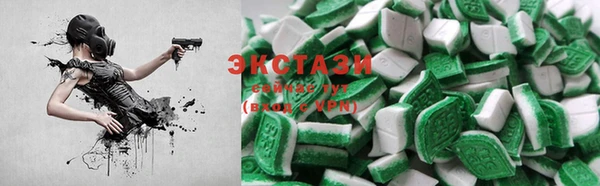экстази Гусиноозёрск