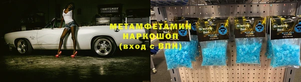 альфа пвп Гусь-Хрустальный