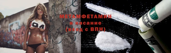 метадон Гусев