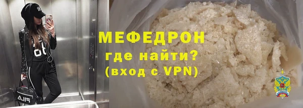 экстази Гусиноозёрск