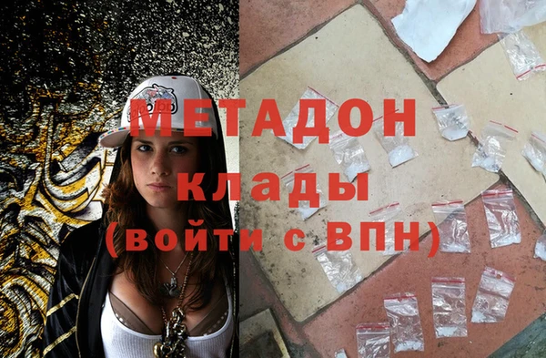альфа пвп Гусь-Хрустальный
