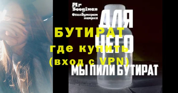 альфа пвп Гусь-Хрустальный