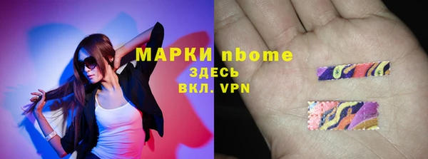 альфа пвп Гусь-Хрустальный