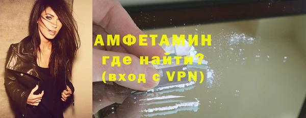 экстази Гусиноозёрск