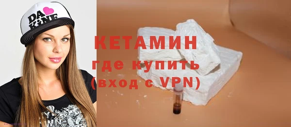 соль ск Дмитровск