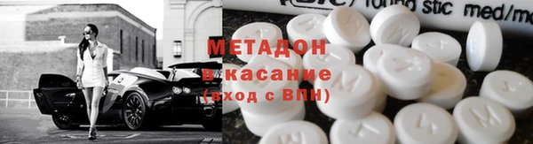 метадон Гусев
