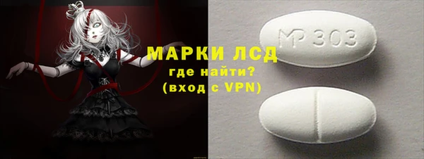 альфа пвп Гусь-Хрустальный