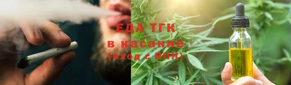 экстази Гусиноозёрск