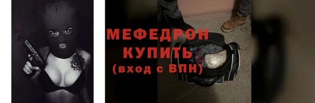 альфа пвп Гусь-Хрустальный