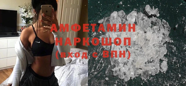 альфа пвп Гусь-Хрустальный