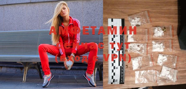 экстази Гусиноозёрск
