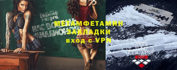 экстази Гусиноозёрск