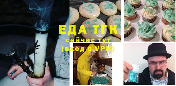 экстази Гусиноозёрск