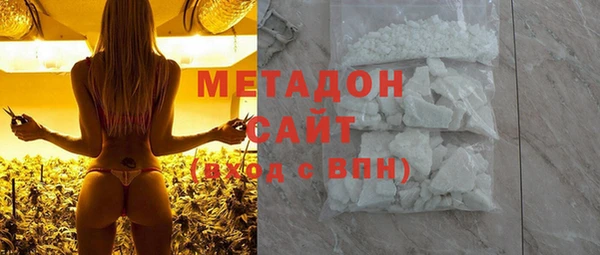 альфа пвп Гусь-Хрустальный