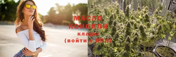 экстази Гусиноозёрск
