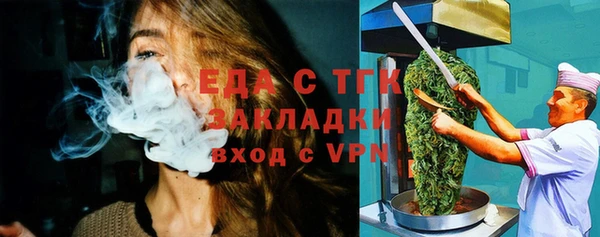 альфа пвп Гусь-Хрустальный