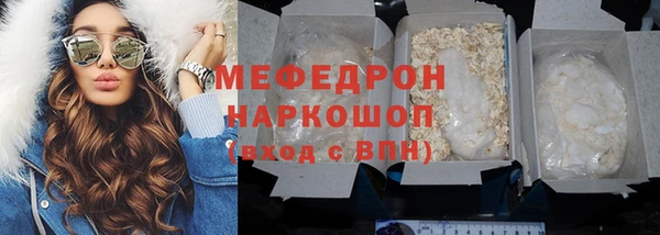 экстази Гусиноозёрск