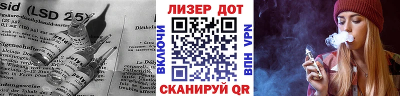 LSD-25 экстази ecstasy  Южно-Сахалинск 
