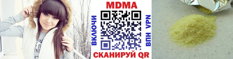 как найти закладки Южно-Сахалинск МДМА молли