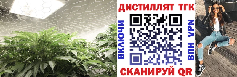 ТГК Wax  цена наркотик  Южно-Сахалинск 